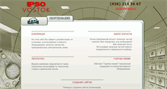 Desktop Screenshot of ipso.ru